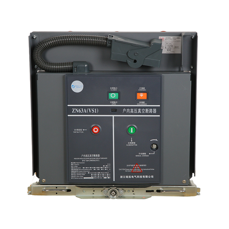 VS1 Medium-Voltage Indoor Vacuum Circuit Breaker 12kV 1250A pro MV Switchgear